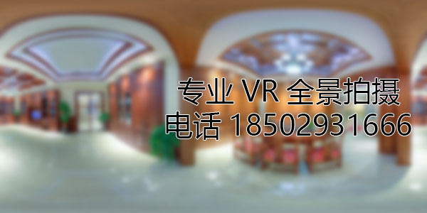 赤峰房地产样板间VR全景拍摄